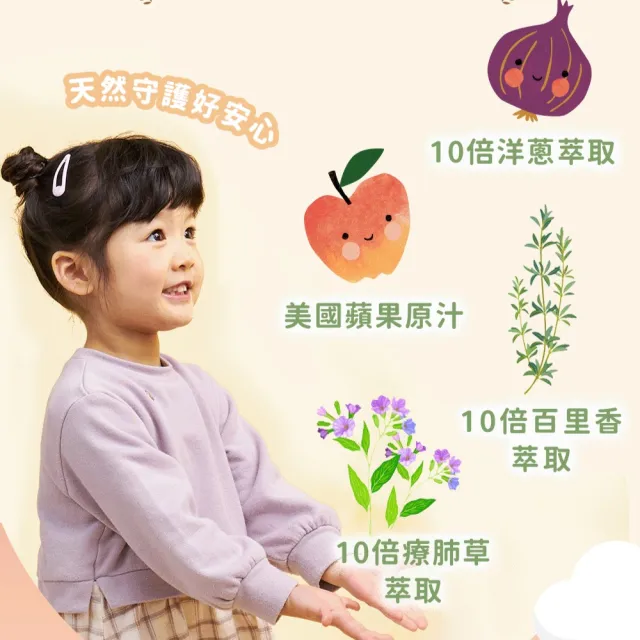 【Arber Labs 亞柏生醫】紅通通 蘋果洋蔥精華飲-蘋果洋蔥水(15包/盒)