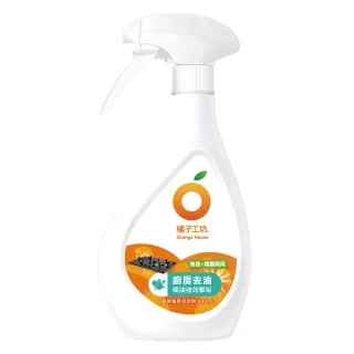 【Orange house 橘子工坊】天然廚房爐具專用清潔劑-兩用噴頭(480ml)