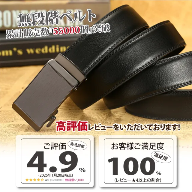 【本革職人】真皮-男仕 穩重氣場免鑽孔伸縮自動扣皮帶(多款選、父親節、送禮、禮物、情人節)