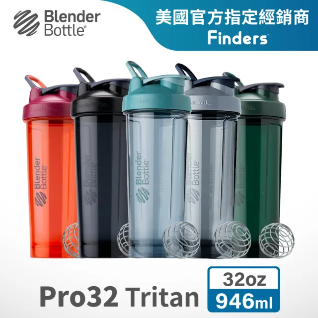 【Blender Bottle】Tritan搖搖杯-Pro32系列 美國原裝進口(BlenderBottle/運動水壺/乳清蛋白)
