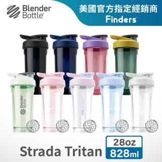 【Blender Bottle】〈Strada Tritan〉按壓式防漏搖搖杯828ml SGS認證(BlenderBottle/運動水壺/搖搖杯)