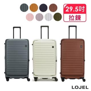 【LOJEL】CUBO FIT 29.5吋 前開式擴充拉鍊拉桿箱(行李箱 旅行箱 胖胖箱)