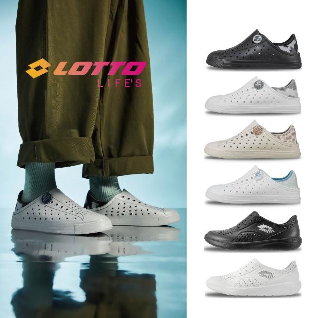 【LOTTO】男女 輕量休閒洞洞鞋(多款任選)