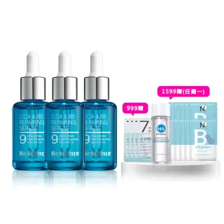 【Neogence 霓淨思】舊版 積雪草B5修護純粹精華30ml-3入組