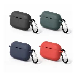 旭沐選物 AirPods Pro 2藍牙耳機純色矽膠保護套 附掛鉤(airpods pro2保護套 airpods pro2保護殼)