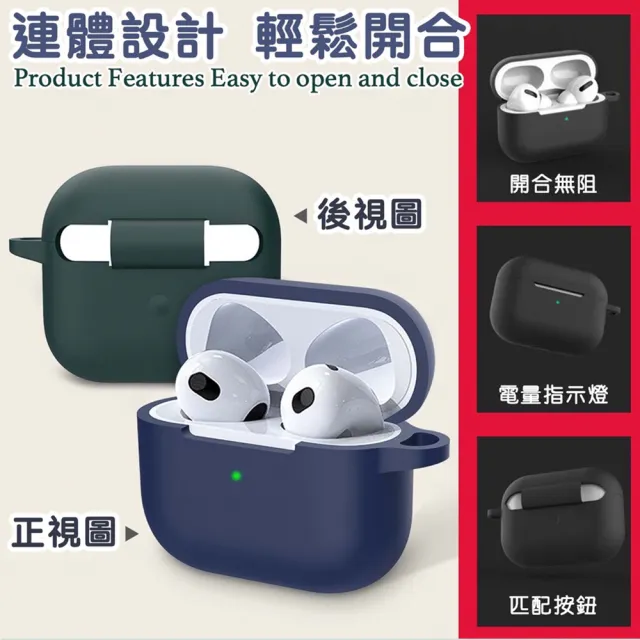 旭沐選物 AirPods Pro 2藍牙耳機純色矽膠保護套 附掛鉤(airpods pro2保護套 airpods pro2保護殼)