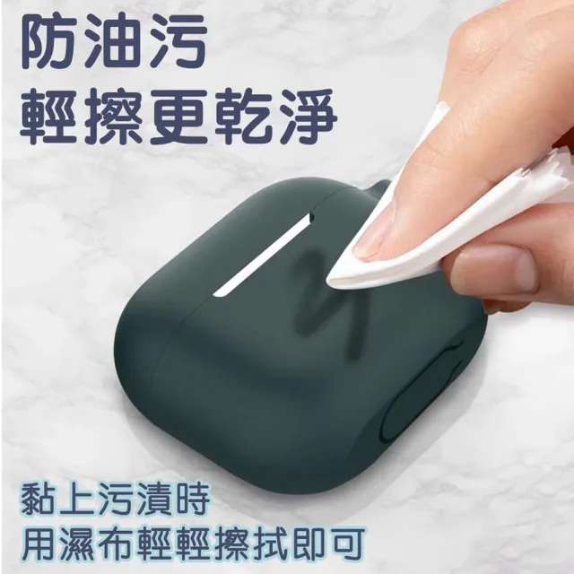 旭沐選物 AirPods Pro 2藍牙耳機純色矽膠保護套 附掛鉤(airpods pro2保護套 airpods pro2保護殼)
