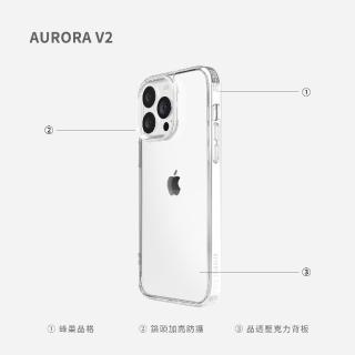 【OVERDIGI】Aurora V2 軍規防摔透明殼 iPhone13/se/14系列 (抑菌・抗黃・晶透・纖薄)