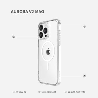 【OVERDIGI】Aurora V2 Mag 磁吸軍規防摔透明殼 iPhone 13系列 (原廠黃變一年保固)