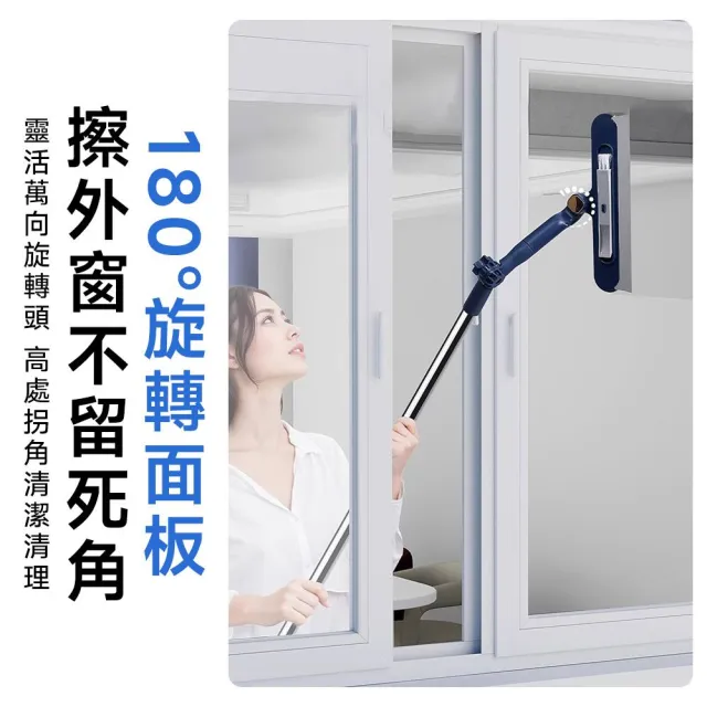 顧家家居 擦窗神器 擦玻璃器 高層清潔刷 玻璃清潔 刮水條(刮擦一體 雙向調節無死角 自帶縫隙刷)