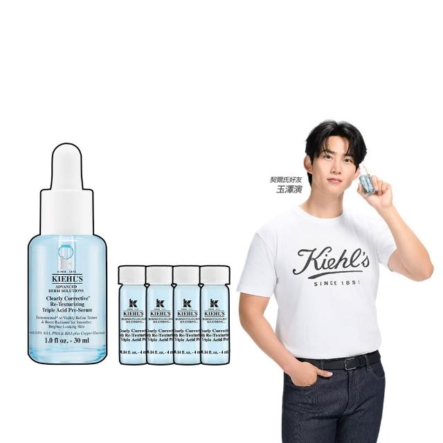 【契爾氏】官方直營 激光三酸煥膚精華液 30ml(Kiehl’s/新品上市/無針水光)