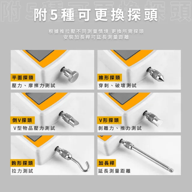 5公斤 推拉力計 拉力計 壓力計 測力器 推力測試儀 推力計 165-DFG5 拉力試驗機 測力彈簧 拉力儀