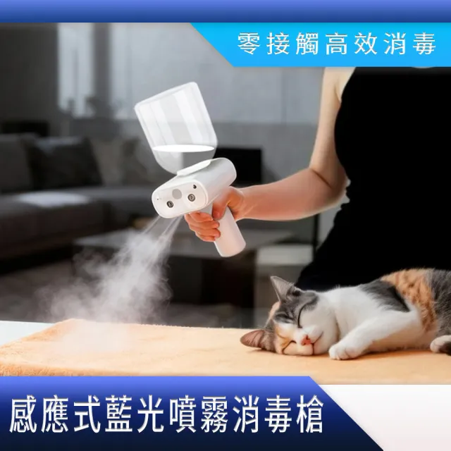 【2026】酒精噴霧機推薦10款高評價酒精噴霧機品牌排行 | BALIMAN情報局