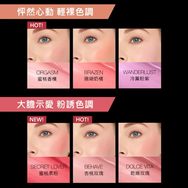 【NARS】官方直營 激情過後腮紅露(任選)
