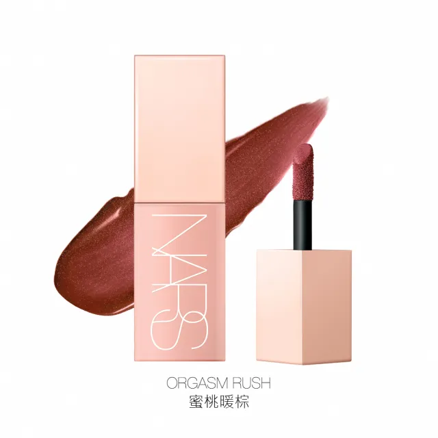 【NARS】官方直營 激情過後腮紅露(任選)