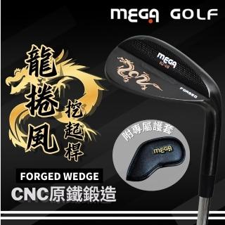 【MEGA GOLF】日本製 龍捲風挖起桿 CNC原鐵鍛造 沙坑桿 挖起桿(切桿 挖起桿 FORGED WEDGE CNC挖起桿)
