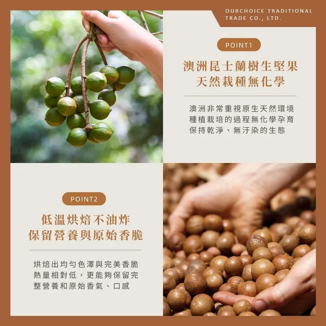 【Macadamia】澳洲快樂果帶殼火山豆225g 附開殼器x5包任選組(帶殼夏威夷堅果 夏威夷豆 原味 香草2027/01)