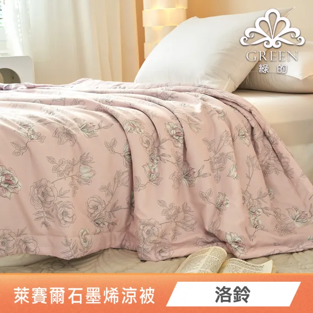 【Green 綠的寢飾】買一送一100%精梳棉床包枕套組(單人/雙人/加大 多款任選)