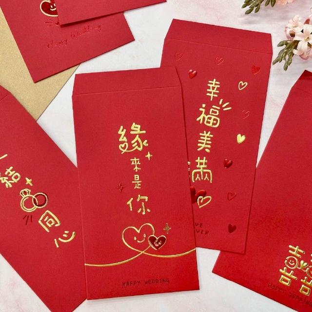 【SEASON 四季紙品禮品】燙金大紅包袋 婚禮(SR3008-25~30)