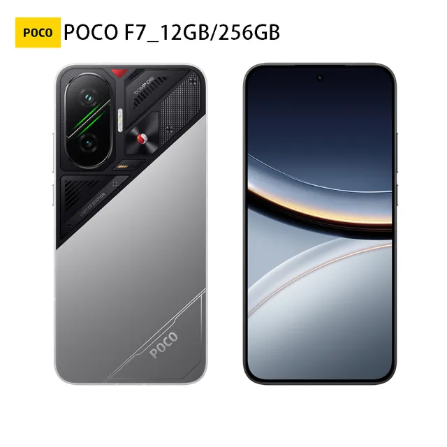 小米手環10套組【POCO】官方旗艦館 POCO F7 6.83吋 5G(12G/256G)