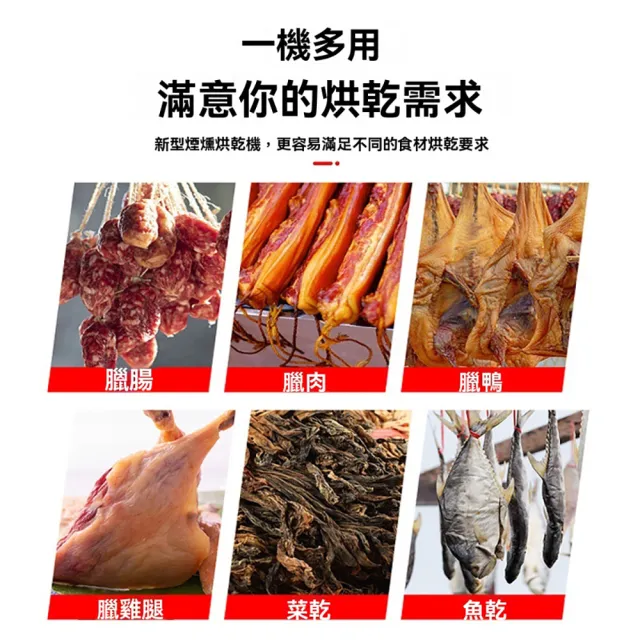 Josie 臘腸烘幹機 7.5KG家用臘腸機/小型平鋪臘腸機 煙熏臘肉臘鴨臘肉機食物食品烘幹機