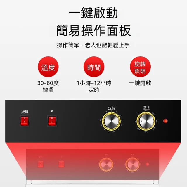 Josie 臘腸烘幹機 7.5KG家用臘腸機/小型平鋪臘腸機 煙熏臘肉臘鴨臘肉機食物食品烘幹機