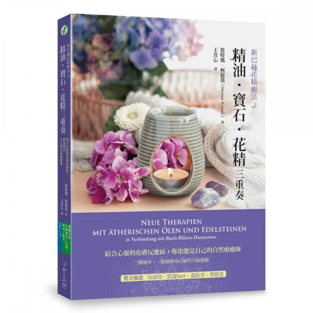 【2026】塑身美妝推薦10款高評價塑身美妝品牌排行 | 好吃美食的八里人