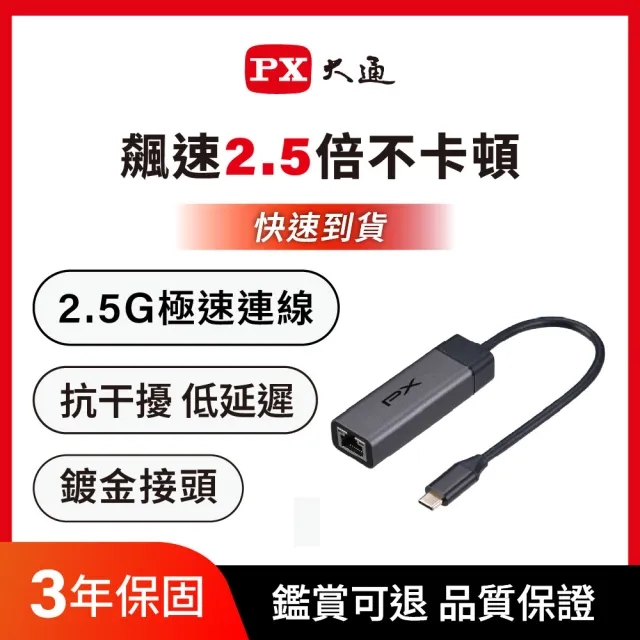 【2026】網路線轉接頭推薦ptt》10款高評價人氣品牌排行榜 | BALIMAN情報局