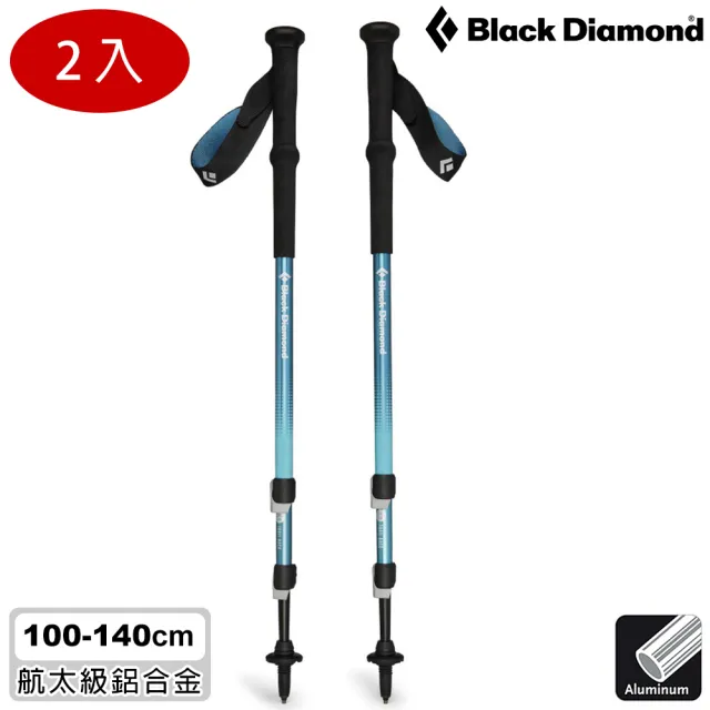 【Black Diamond】Trail Back登山杖 112552 / 一組兩支(登山、健行、百岳、郊山、輔助、鋁合金)