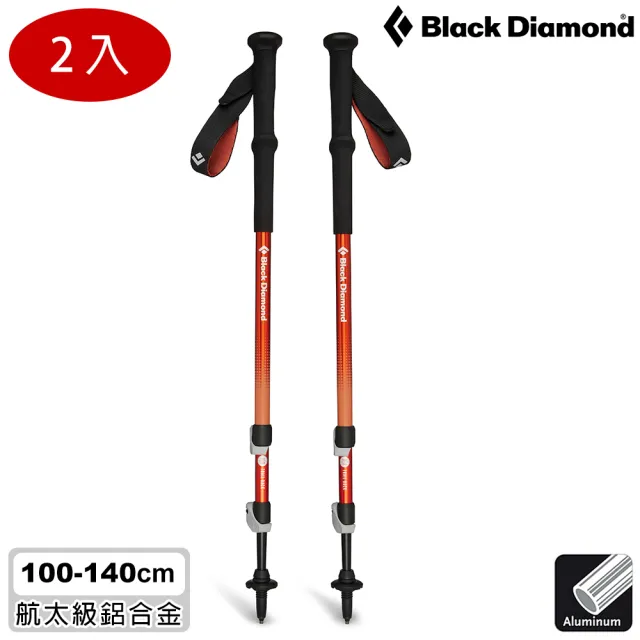 【Black Diamond】Trail Back登山杖 112552 / 一組兩支(登山、健行、百岳、郊山、輔助、鋁合金)