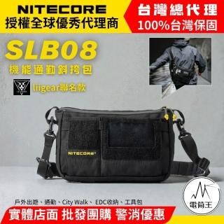 【NITECORE】電筒王 SLB08 2L 多功能斜揹包 側揹包 多格層收納 MOLLE 防水拉鍊 EDC收納 工具包 軍警包