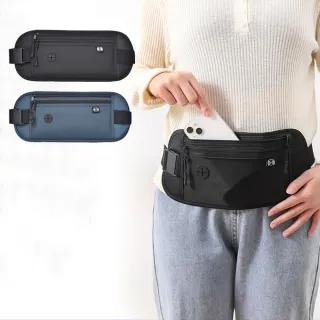 【E.dot】2入組 RFID屏蔽超薄貼身腰包(防盜腰包/證件包/貼身包)