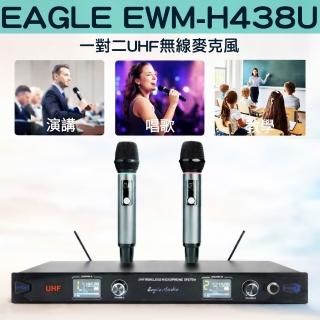 【EAGLE 美國鷹】EWM-H438U 一對二UHF無線麥克風