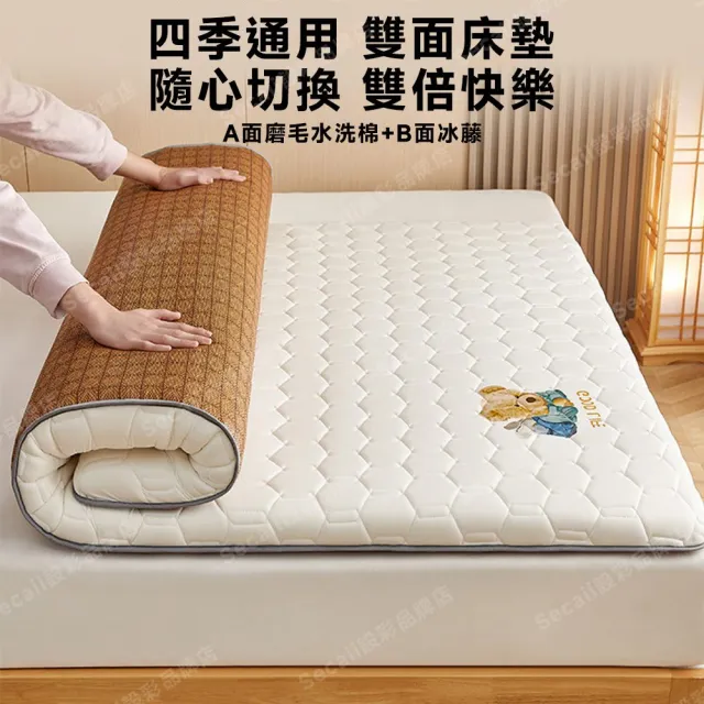 顧家家居 90*190公分 厚度6.5公分（床墊 單人床墊 宿舍床墊 乳膠床墊 雙面床墊）