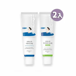 【roundlab】白樺樹妝前乳50ml二入組 藍色/綠色(隔離/防曬)