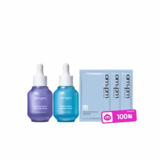 【ampm 牛爾】速效鎖水組★10%神經醯胺修護精華30ml+5% B5藍銅舒緩保濕精華30ml(醫美必備/保濕/臉部保養)