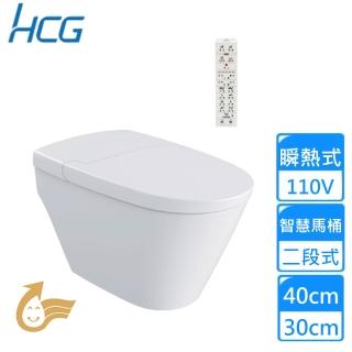 【HCG 和成】智慧型超級馬桶(AFC6695 不含安裝)