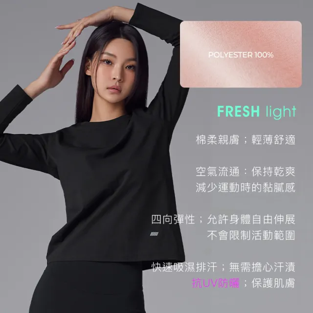 【STL】現貨 韓國瑜珈 Plain Basic 防曬 女 運動長袖上衣(多色)