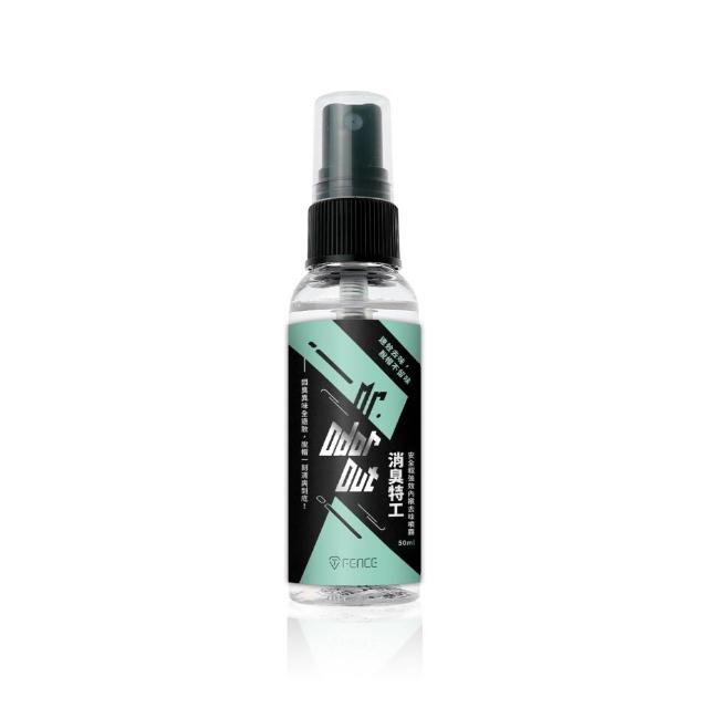 【防御工事】T-FENCE 消臭特工 50ml (安全帽強效內襯除臭噴霧)