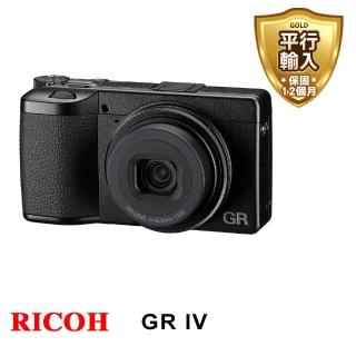 【RICOH】GRIV /GR4標準版數位相機 (平行輸入)
