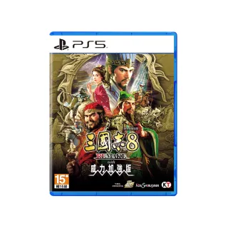 【SONY 索尼】PS5 三國志 8 REMAKE with 威力加強版(中文版 台灣公司貨)