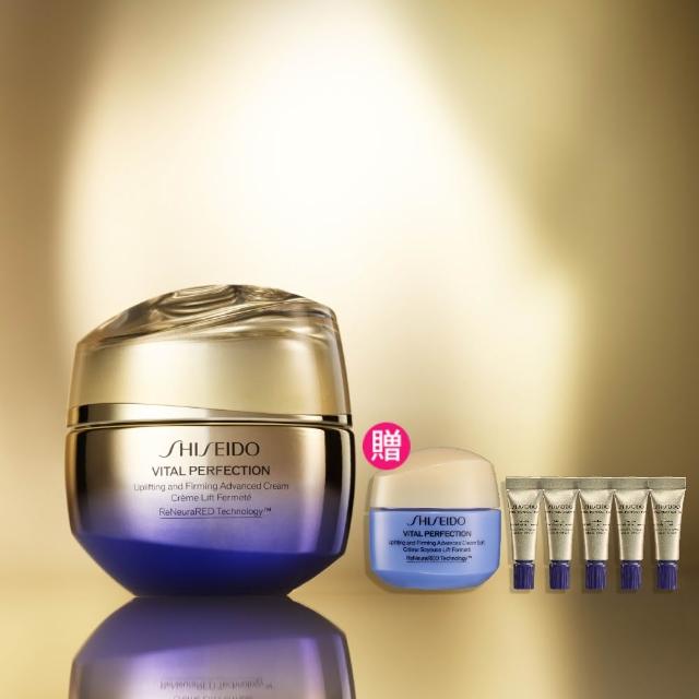 【SHISEIDO 資生堂國際櫃】激抗痕亮采緊緻霜50mL(周年慶/雙11/拉提神霜/乳霜/抗老/晚霜/日霜)