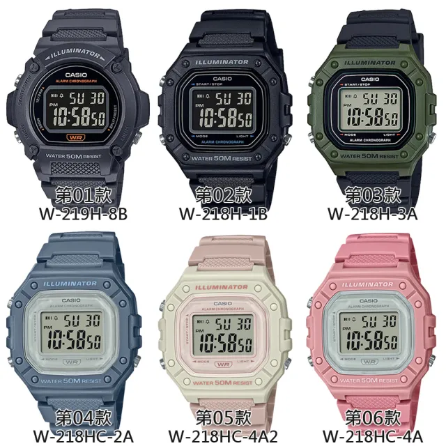 【CASIO 卡西歐】G-SHOCK 運動風格多功能電子錶-23款可選  父親節 送禮(W-219H/W-218H/W-217H系列)