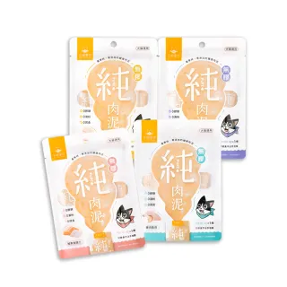 【汪喵星球】囤貨組-無膠純肉泥6g*5入-20包組(100條)(貓狗適用/貓零食/狗零食/貓肉泥/狗肉泥/肉泥)