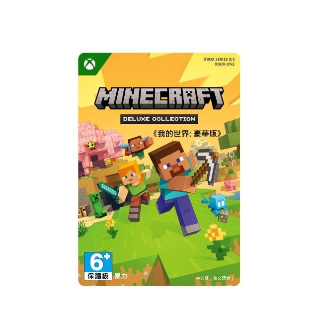 【Microsoft 微軟】《Minecraft:Java 版和Bedrock 版》[豪華收藏包下載版](下載版購買後無法退換貨)