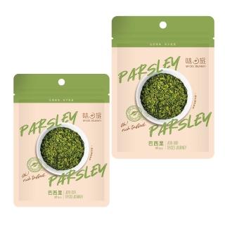 【Spices Journey 味旅】巴西裡2入組｜10g×2包(袋裝原型辛香料)