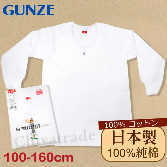 | BALIMAN情報局 【2026】兒童衛生衣推薦10款高評價人氣品牌排行榜 | BALIMAN情報局