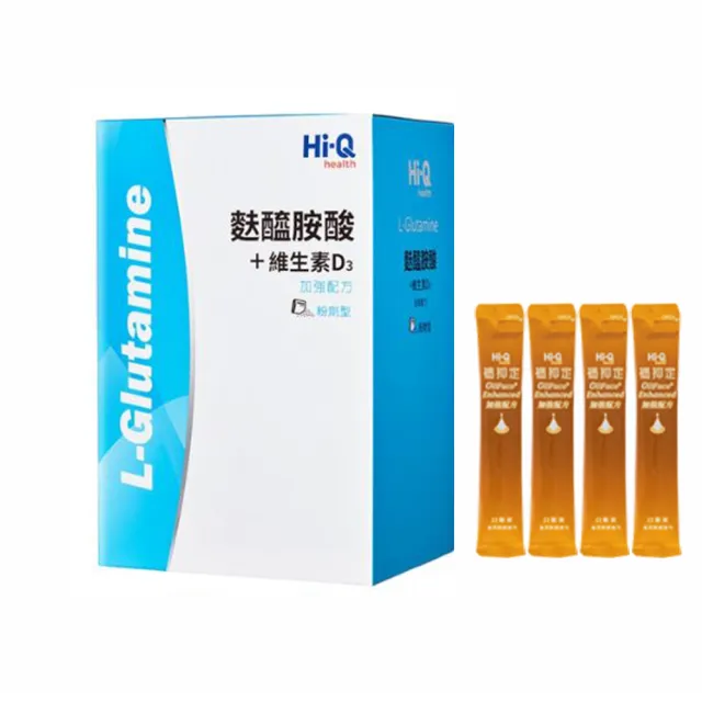 【中華海洋生技】Hi-Q 麩醯胺酸+D3 30包/盒