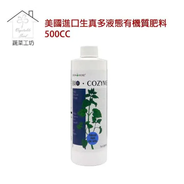 【2026】液態肥料推薦10款高評價人氣品牌排行榜 | 好吃美食的八里人