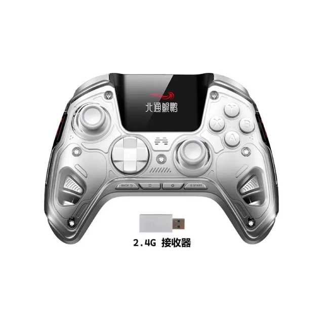 【BEITONG 北通】鯤鵬50 白手把 BTP-KP50A 公司貨